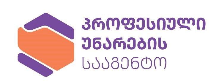 პროფესიული უნარების სააგენტო